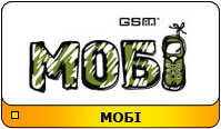 Отправка SMS для абонентов Mobi